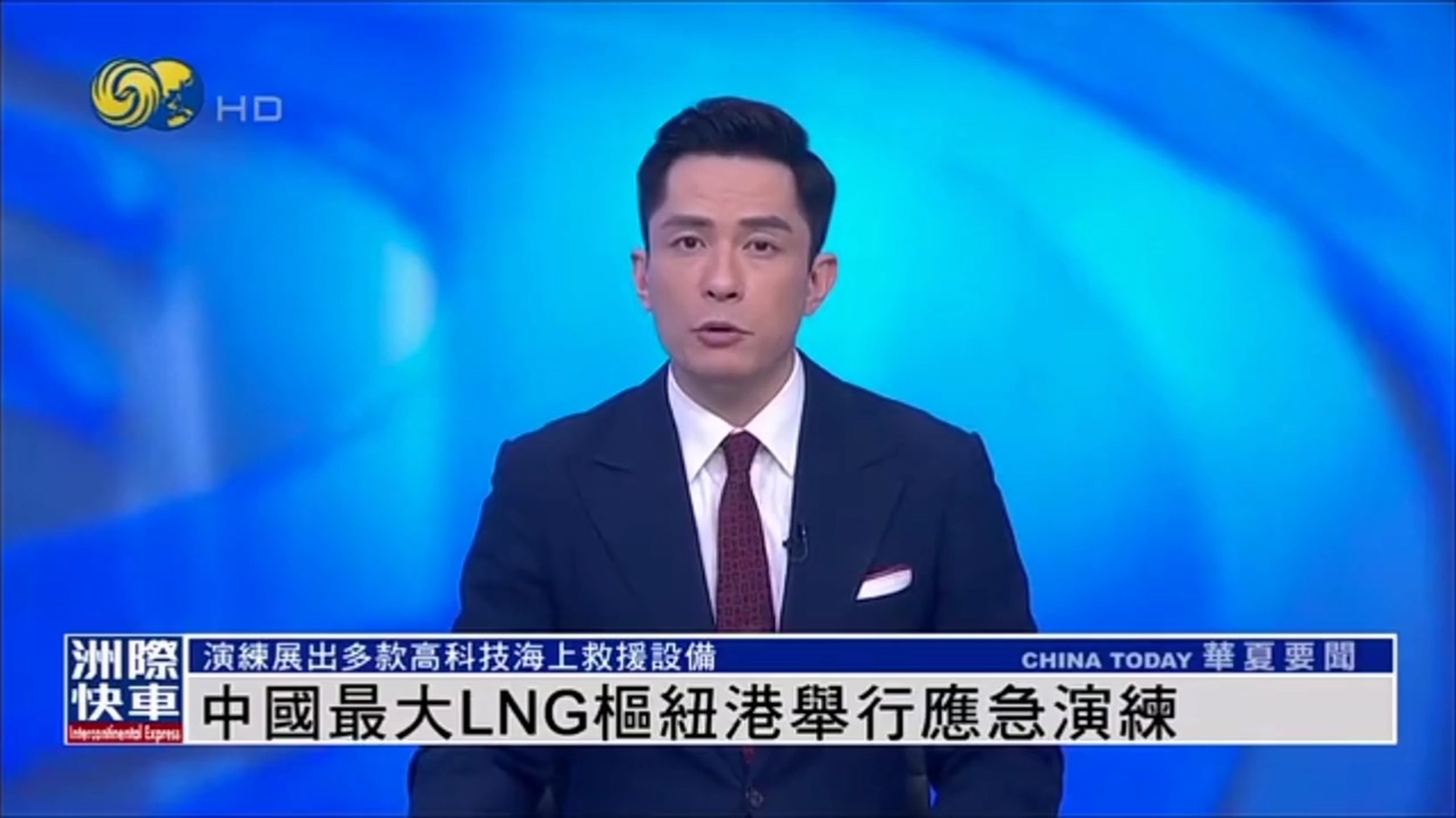 智璟飛行救生艇閃耀深圳最大規(guī)模海上?；窇?yīng)急演練